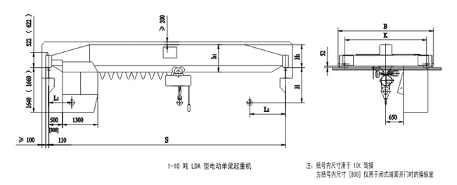 LDA电动单梁起重机外形结构图