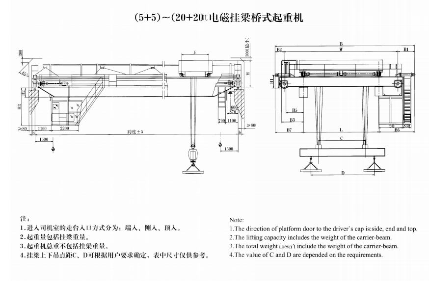 QC型电磁桥式起重机图纸