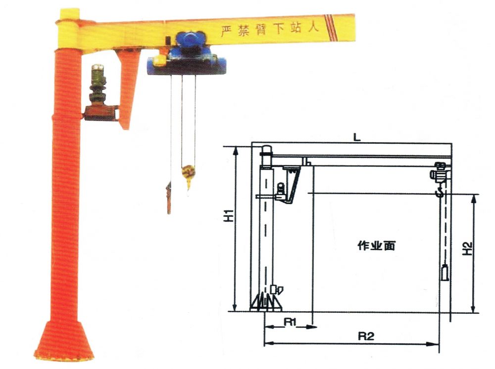 BZD型旋臂起重机(外滑环式).jpg