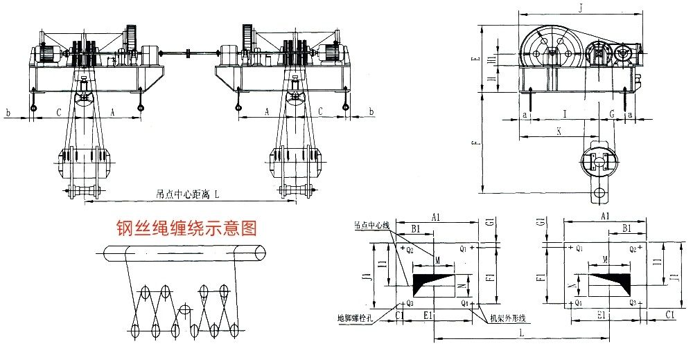 QP2×630KN-QP2×1250KN系列卷扬式双吊点启闭机外形及基础布置示意图